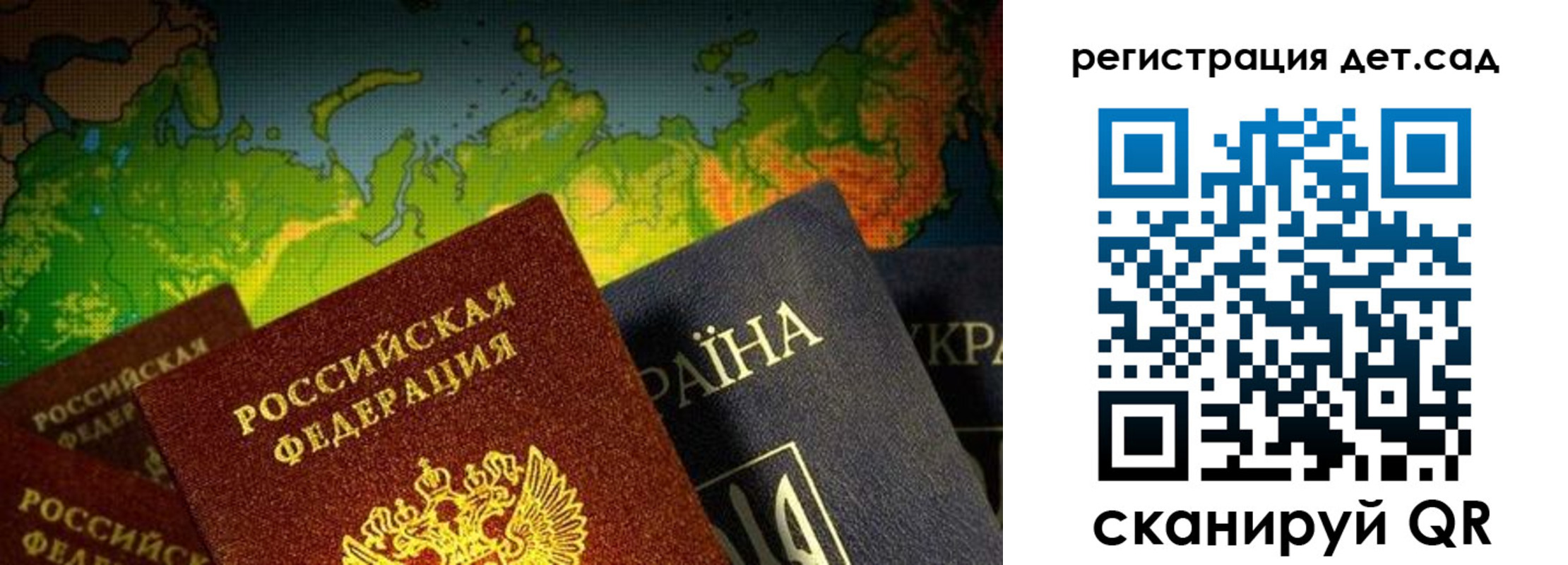прописка гарантия в Мелеузе