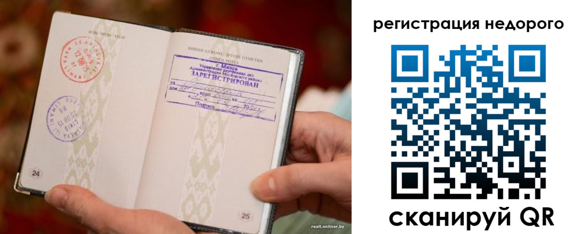 регистрация для школы в Мелеузе